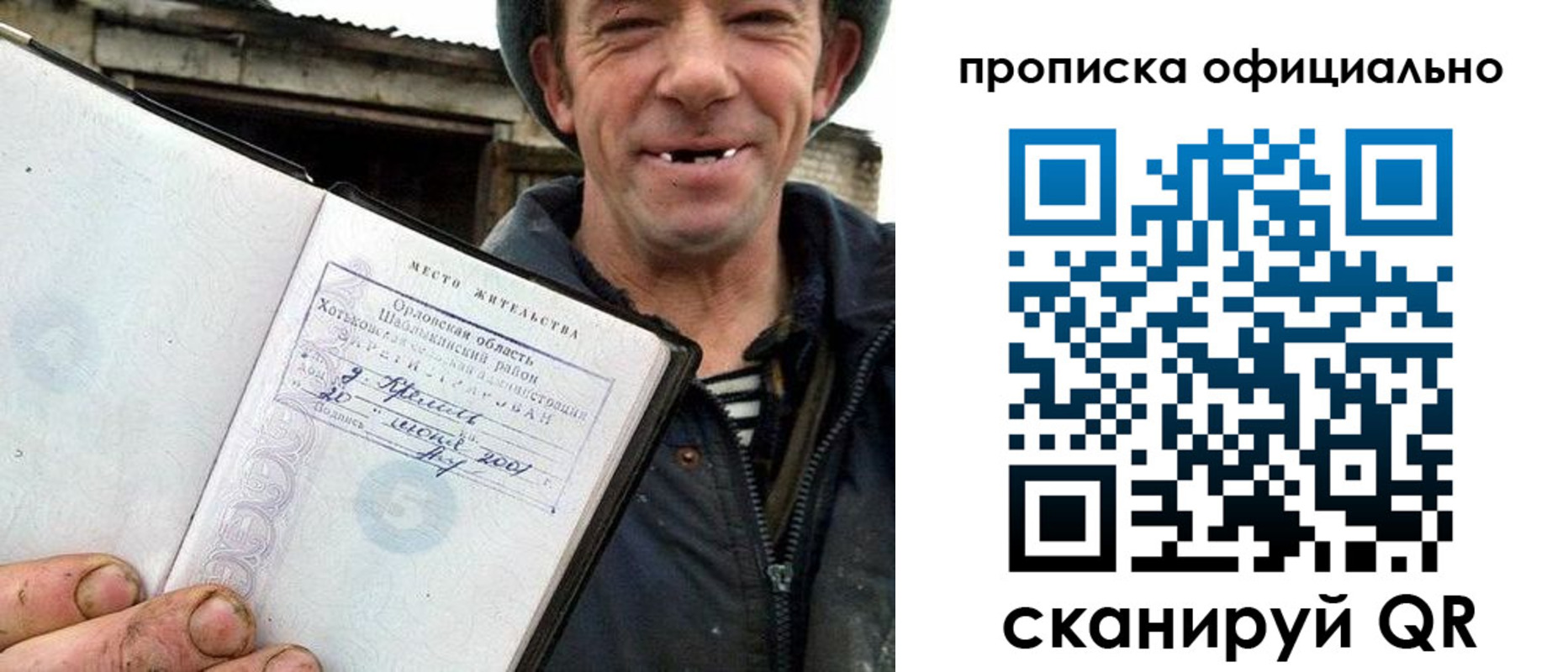регистрация для дет. сада в Гремячинске