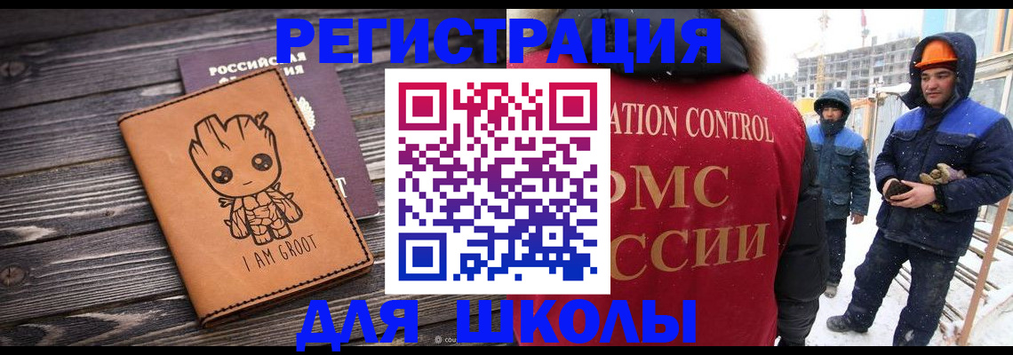 прописка в квартире в Гремячинске